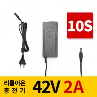 리튬이온배터리충전기 10S 42V 2A 전동킥보드, 전기자전거, 파워뱅크, 캠핑밧데리전용