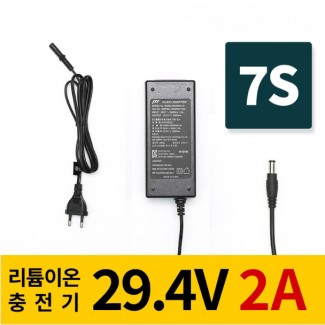 리튬이온배터리충전기 7S 29.4V 2A 전동킥보드, 전기자전거, 파워뱅크, 캠핑밧데리전용