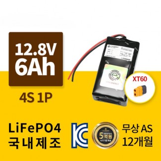 인산철 배터리충전기 4S 14.6V 6A 전동킥보드, 전기자전거, 파워뱅크, 캠핑밧데리전용